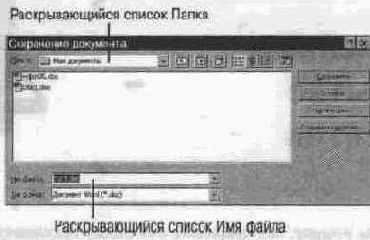 ���������� ������ ���������