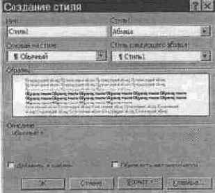 �������� ������ �����