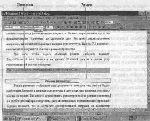 ����� �����