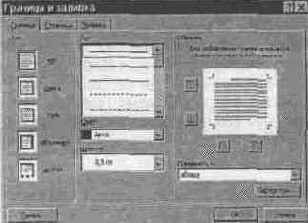 ����� �����