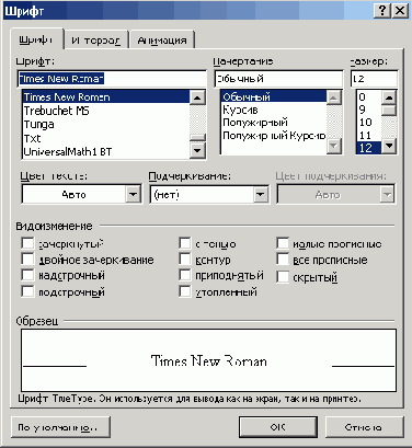 ����������� ���������� ���� �����
