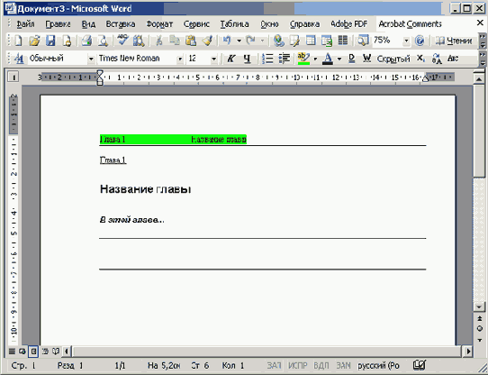 � ������� ��������� ������