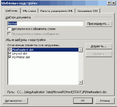 ���������� ���� ������� � ����������