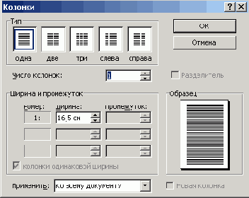 ���������� ���� �������