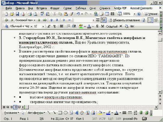 �������� ����