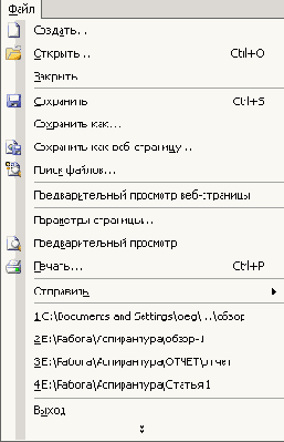 ������ ��������� �������������...