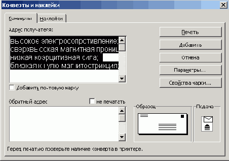 ���������� ���� �������� � ��������