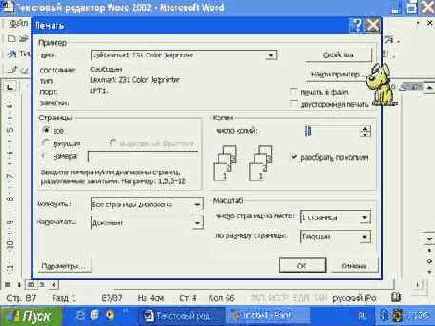 ������ ���������