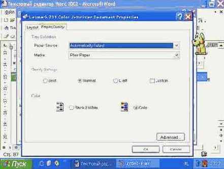 ������ ���������