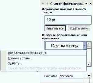 ��������� �����