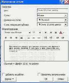 ��������� �����