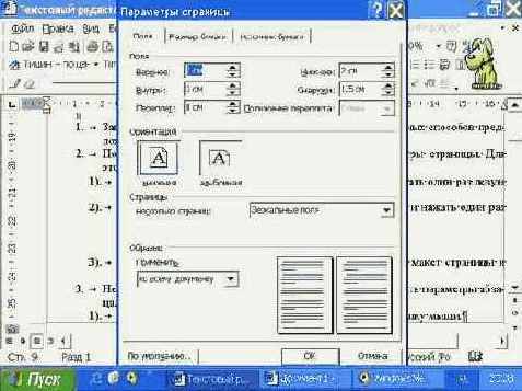 ��� ������� ��������?