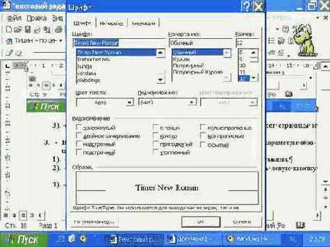 ��� ������� ��������?