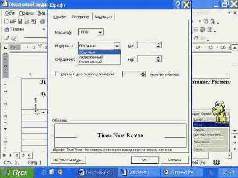 ��� ������� ��������?