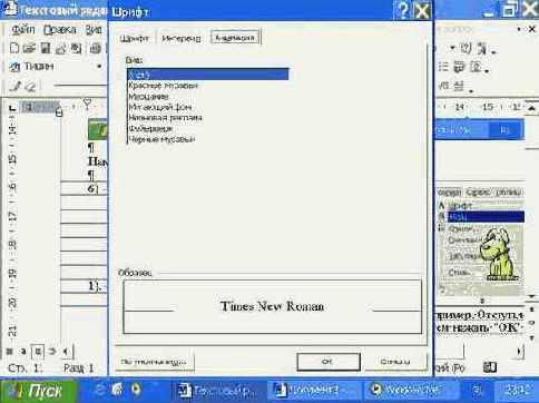 ��� ������� ��������?