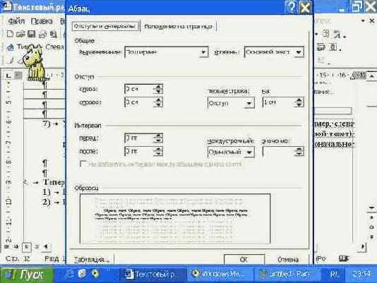 ��� ������� ��������?