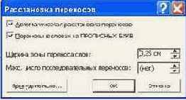 ��� ������� ��������?