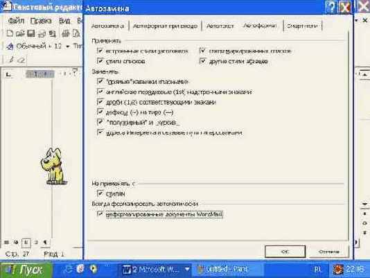 �������������� �������������� ������ ��� �����