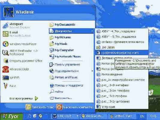 ��������� � ���������� ������