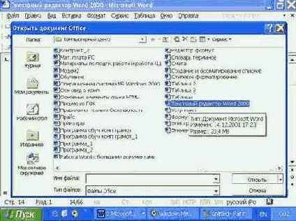 ��������� � ���������� ������