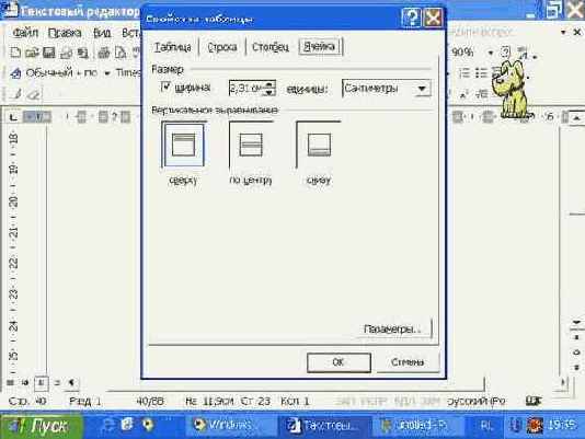 ��������� ������ �������