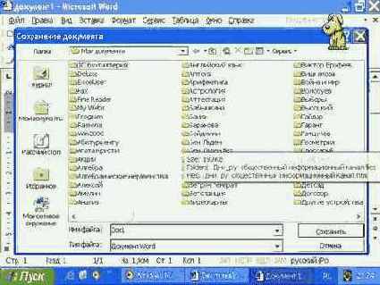 ���������� ������