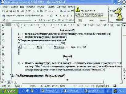 �������� ���������