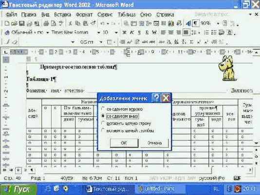 ���������� �����