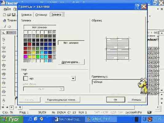 ��������� ��������� � �������������� ����� �������