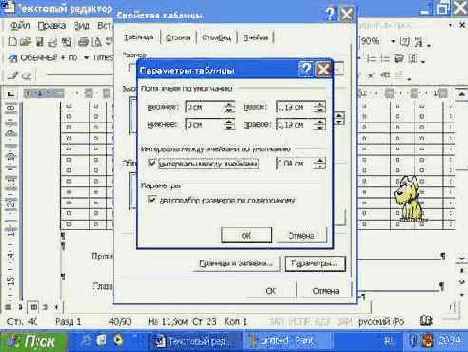 ��������� ���������� ����� ��������