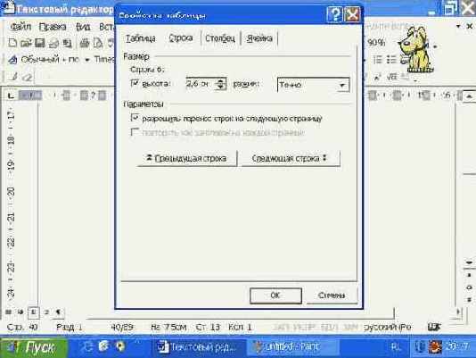 ��������� ������ ������