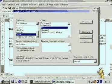 ���������� ������ ��� ���������� ������