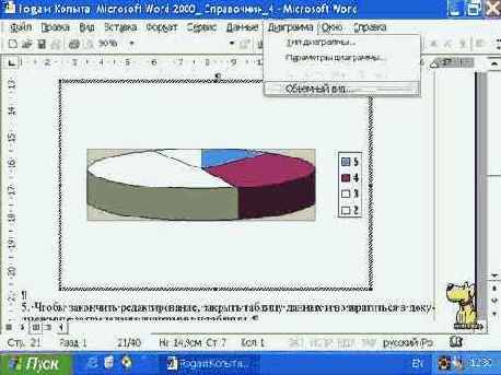 ������������������ ��������