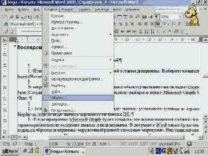 ������������������ ��������