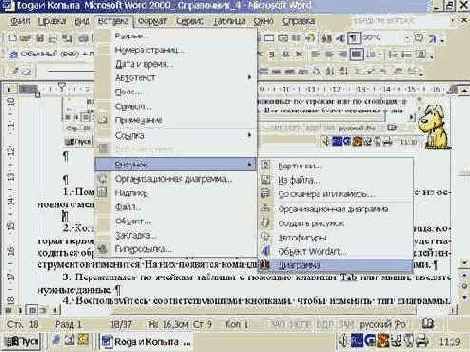 ������������������ ��������