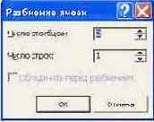 ���������� � ���������� �����