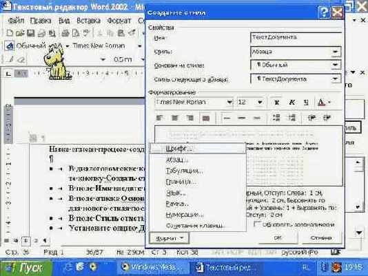 �������� ������ ��� ���������� �����