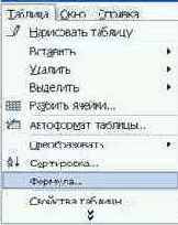 ������� ������