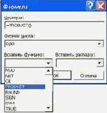 ������� ������