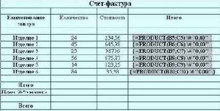 ������� ������