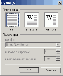 ���������� ���� �������