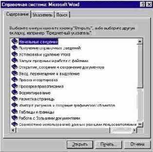 ���� � ���������� �������.