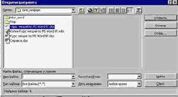 �������� ������������� ���������