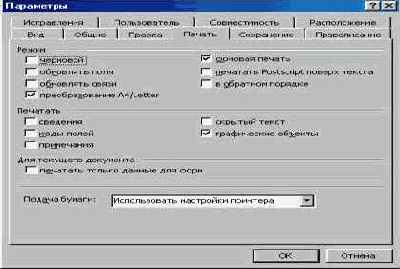 ��������� ����� �