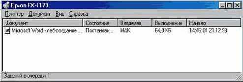 ����������� ������).