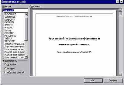 ���������� ������