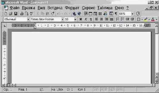 ������ � ������