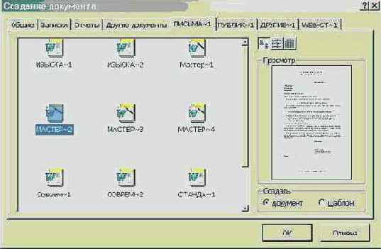 �������� ������ ���������