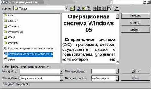 ��������� ���������