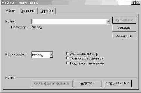 ����� � ������ ������